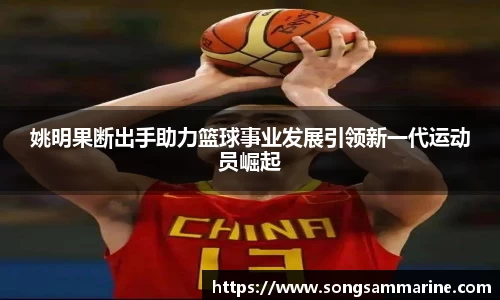 欧博abg有限公司