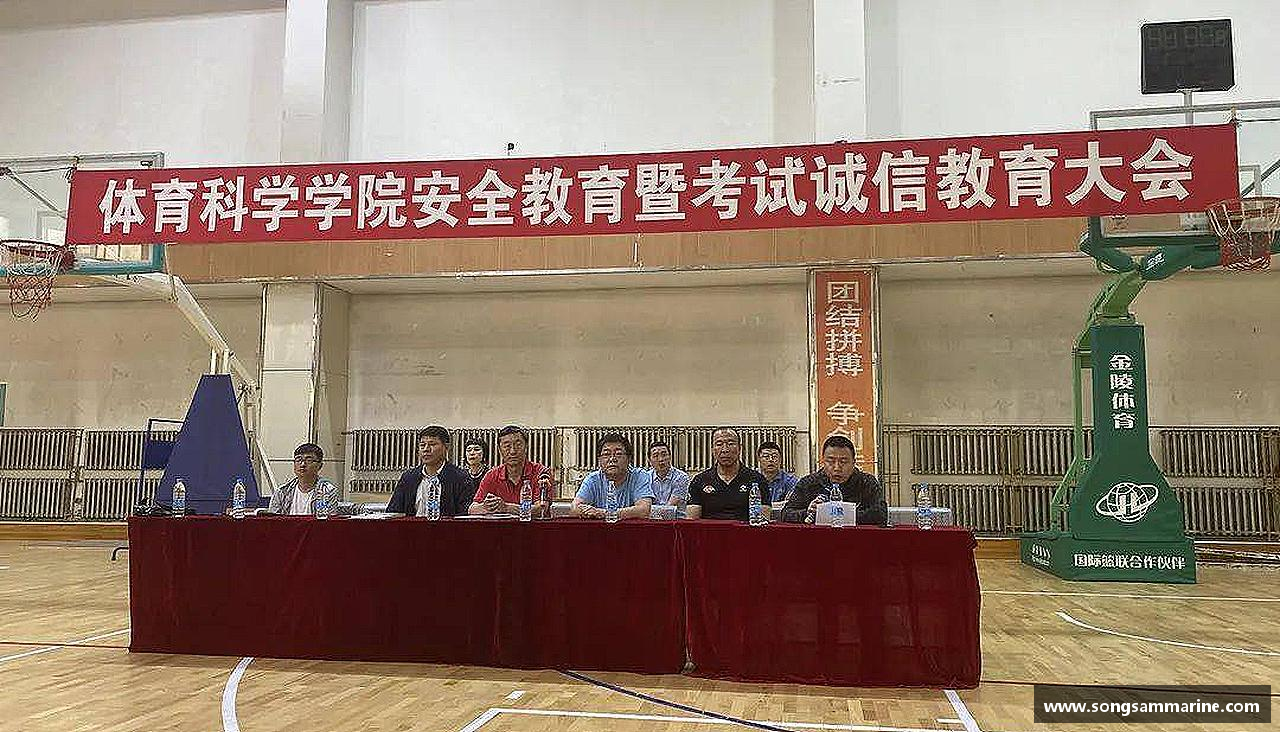 挑战颠峰，践行拼搏